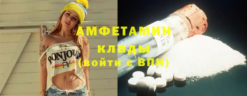 Amphetamine 98%  сколько стоит  blacksprut зеркало  Белорецк 